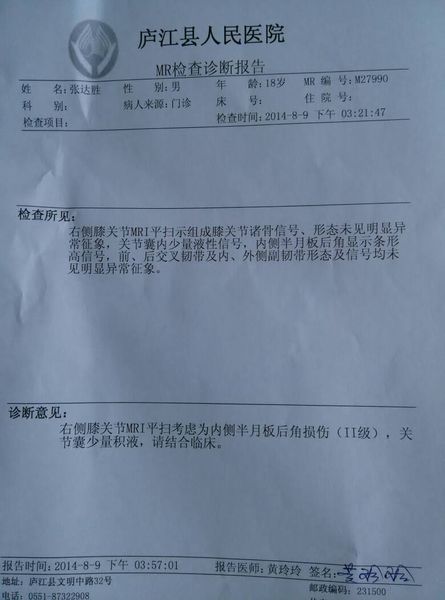 澳门太阳网城官网