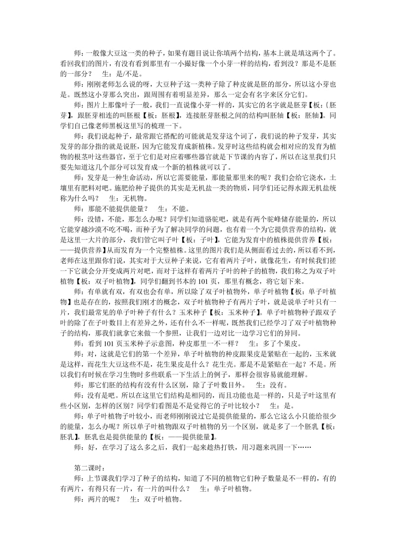 澳门太阳网城官网