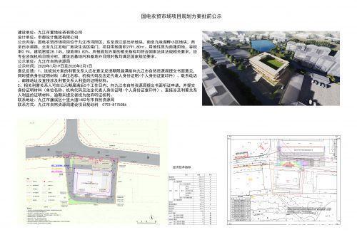 澳门太阳网城官网