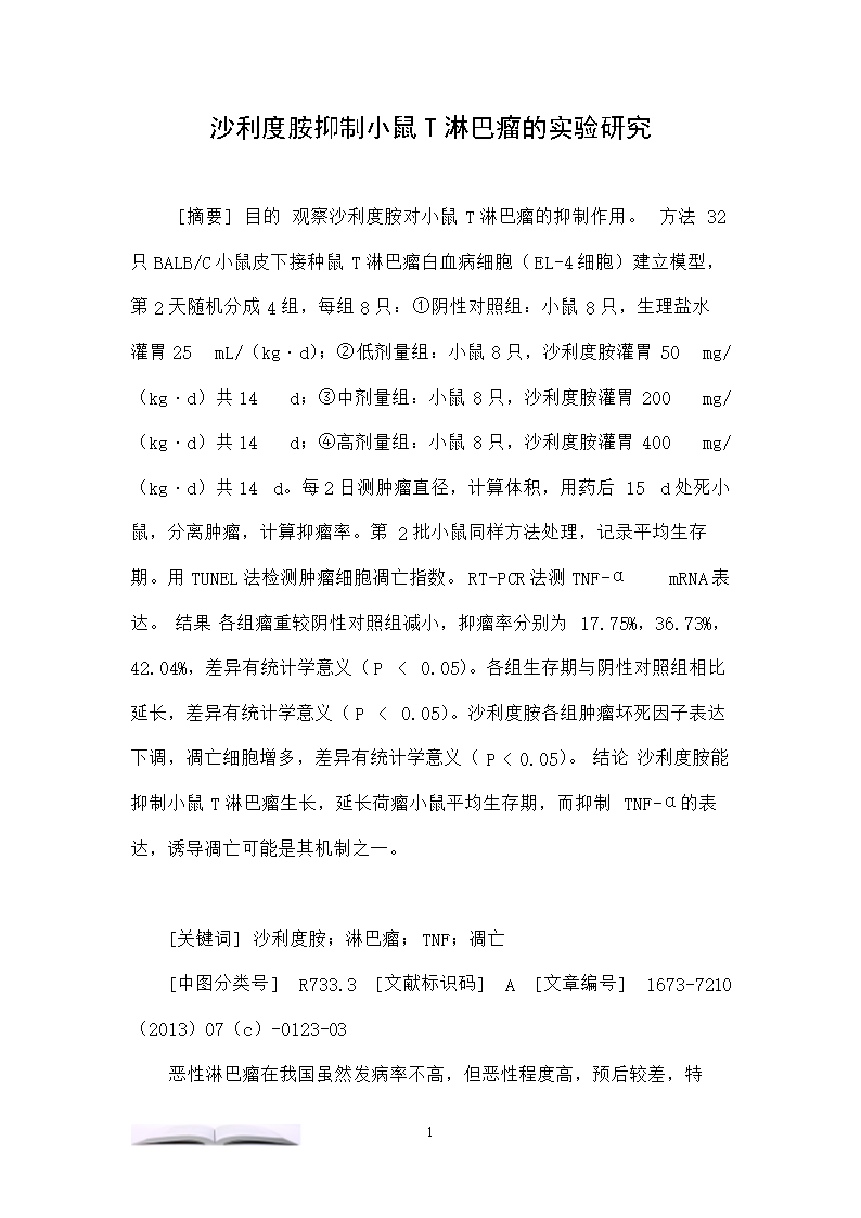 澳门太阳网城官网