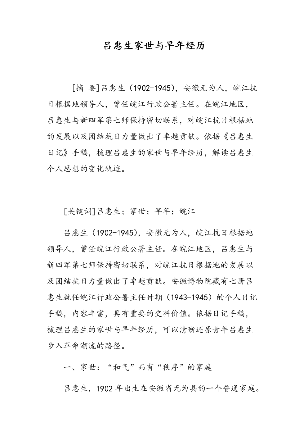 澳门太阳网城官网