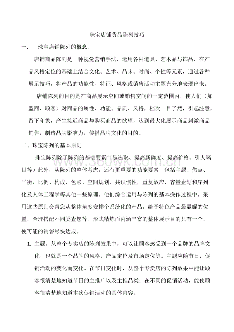 澳门太阳网城官网