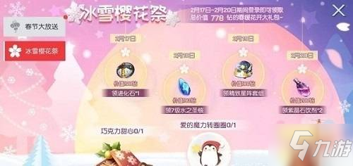 澳门太阳网城官网