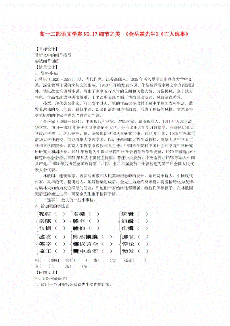 澳门太阳网城官网