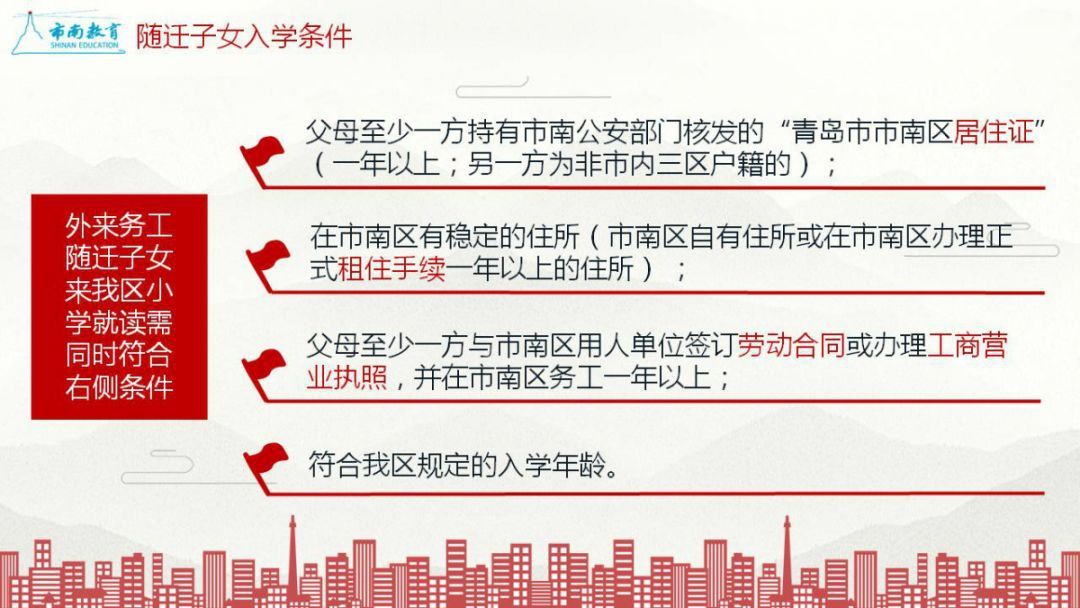 澳门太阳网城官网