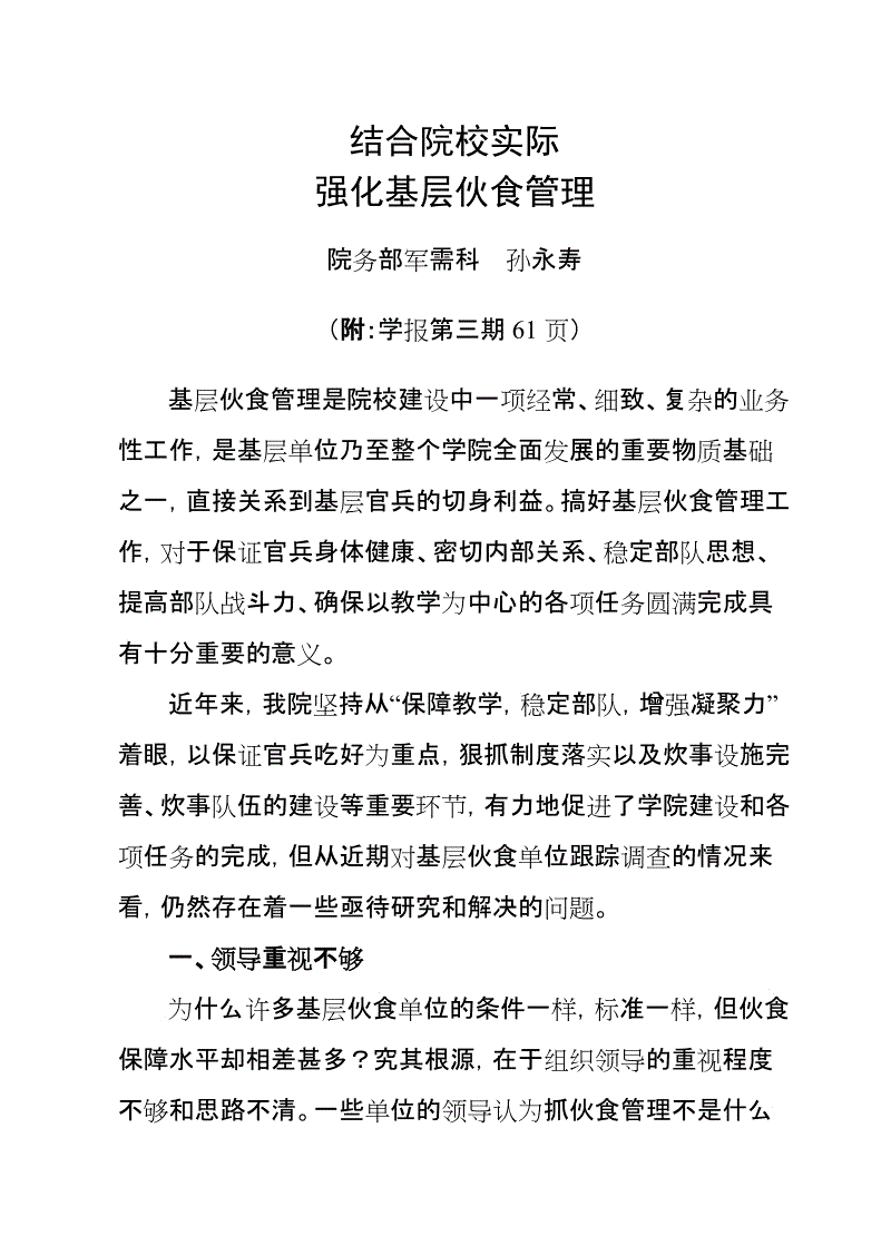 澳门太阳网城官网