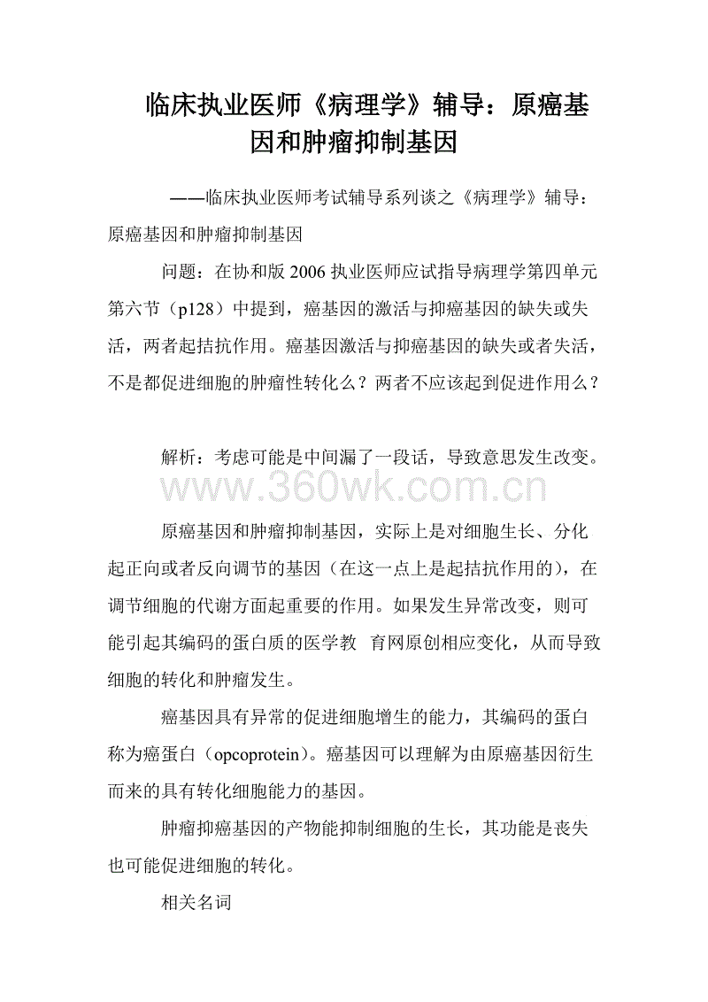 澳门太阳网城官网